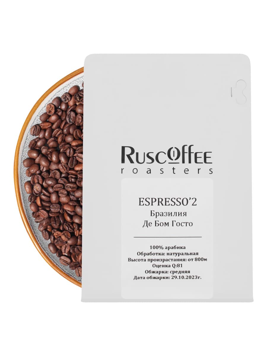 Espresso'2 Бразилия