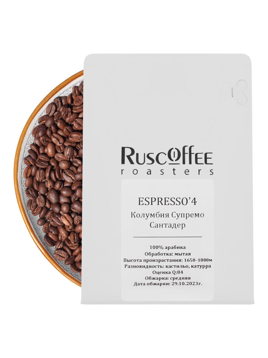 Espresso'4 Колумбия
