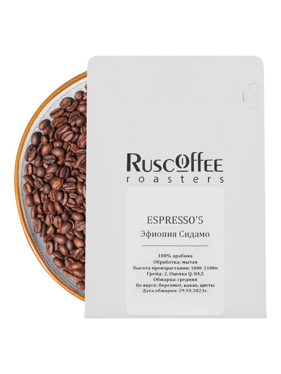 Espresso'5 Эфиопия Сидамо