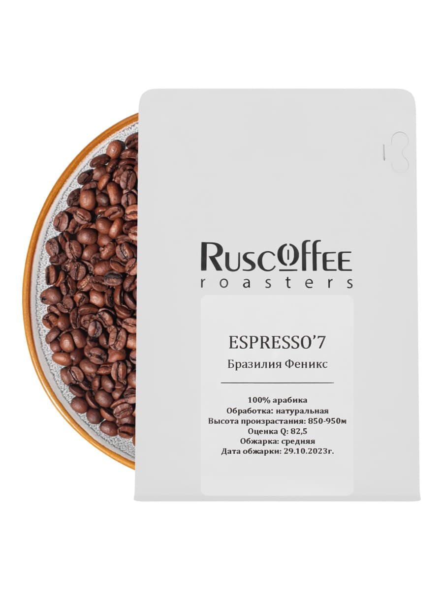 Espresso'7 Бразилия Феникс