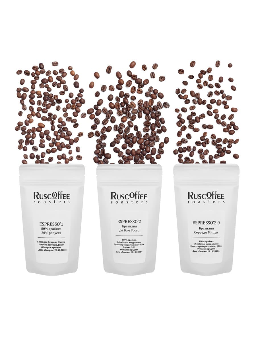 Набор 3 вида классика покрепче