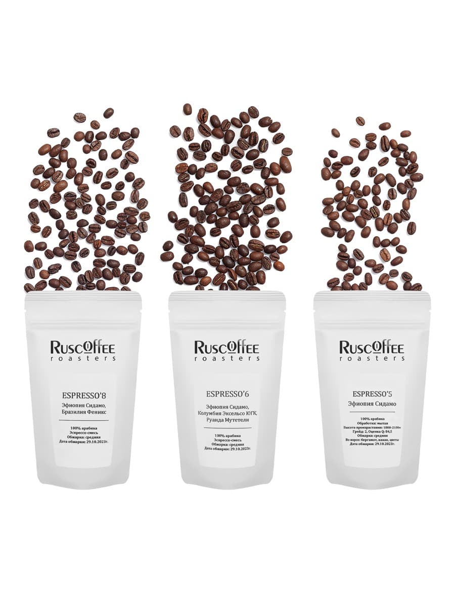 Набор 3 вида с Эфиопией