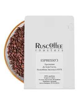 Espresso'3 (Смесь Бразилия и Колумбия)