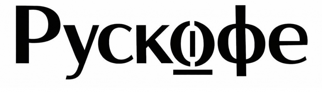 Лого на русском.jpg