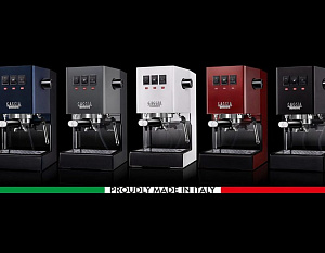 Кофемашины Gaggia Classic Color Vibes: цветные фабрики кофе