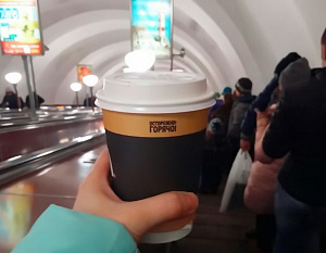 В новосибирском метро кофе не пьют, кофейня в формате блокчейн в Питере