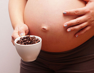 Кофе не вредит беременным и способствует повышению жизненной активности