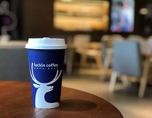 Этапы развития сети кофеен Luckin Coffee в Поднебесной