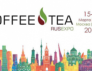 Новости кофе: старт Coffee&Tea Russian Expo и оригинальный напиток от Starbucks 