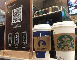 Китайская сеть Luckin Coffee  вытесняет с рынка Поднебесной кофейни Starbucks