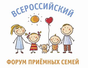 Москва собрала приемные семьи со всей России на форум