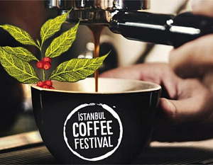 Кофейный фестиваль в Турции. Кофейня бизнесмена-школьника, контрафактный кофе в Кузбассе