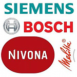 Запчасти Bosch, Siemens, Nivona, Melitta
