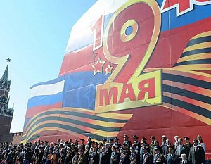70 лет со дня Победы: Москва отметила юбилей
