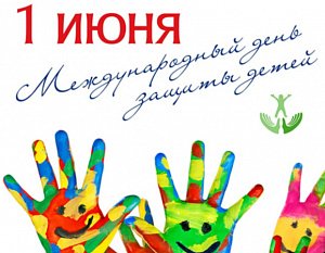 Москва отметила День защиты детей: грандиозный праздник для малышей и взрослых